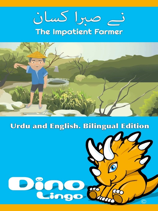 Title details for نے صبرا کسان / The Impatient Farmer by Dino Lingo - Available